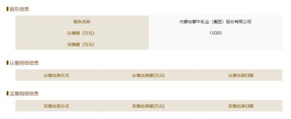 阿里巴巴1.5億元戰(zhàn)略投資天鮮配，加速新零售基礎(chǔ)設(shè)施融合創(chuàng)新